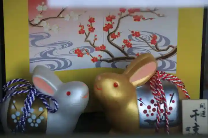 阿邪訶根神社の授与品その他