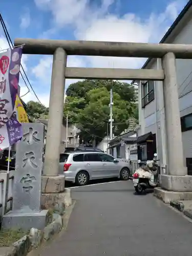 太田杉山神社・横濱水天宮の鳥居