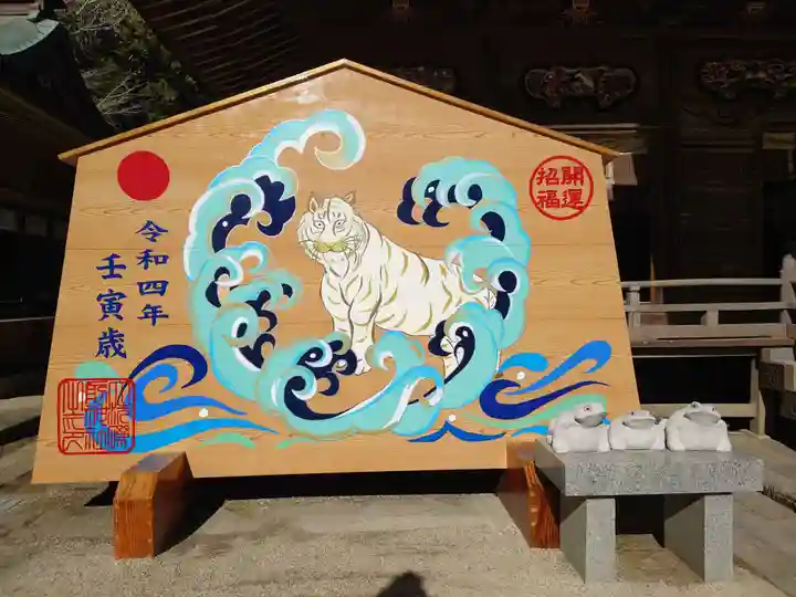 大洗磯前神社(茨城県)