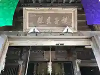 石堂寺のその他建物