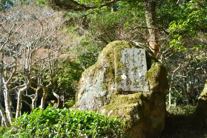 醍醐寺(京都府)
