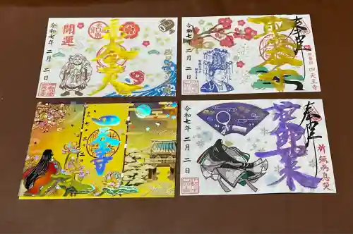 伊勢の国 四天王寺(三重県)