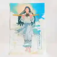 彌彦神社 (伊夜日子神社)の御朱印