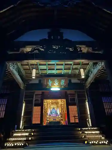曹洞宗 永松山 龍泉寺(福島県)
