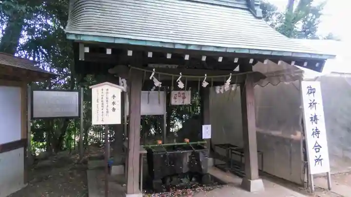 南沢氷川神社の手水舎