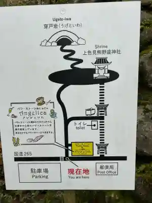 上色見熊野座神社の{uncategorized: "未分類", other: "その他", undefined: "問題あり", building: "その他建物", grave: "お墓", sacred_gate: "鳥居", guardian: "狛犬", statue: "像", buddha: "仏像", history: "歴史", nature: "自然", garden: "庭園", animal: "動物", pagoda: "塔", temizu: "手水舎", mountain_gate: "山門・神門", sanctuary: "本殿・本堂", subordinate: "末社・摂社", art: "芸術", scenery: "景色", jizo: "地蔵", ema: "絵馬", goshuin: "御朱印", omikuji: "おみくじ", items: "授与品その他", amulet: "お守り", goshuincho: "御朱印帳", eats: "食事", festival: "お祭り", votive_dance: "神楽", shichigosan: "七五三参", wedding: "結婚式", experience: "体験その他", initially: "初詣", around: "周辺", anti_infection: "感染症対策"}