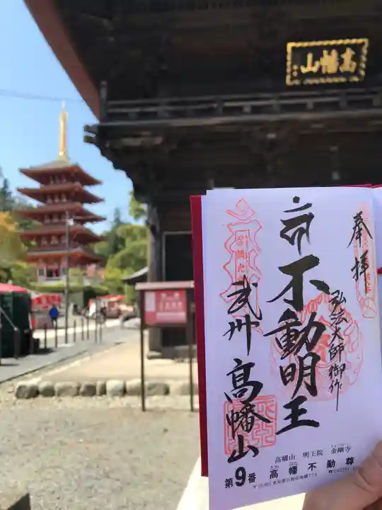 高幡不動尊 金剛寺のその他建物