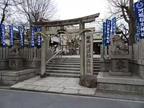 河堀稲生神社の鳥居