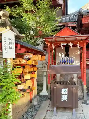 阿倍王子神社(大阪府)