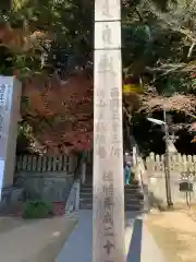 一乗寺の建物その他