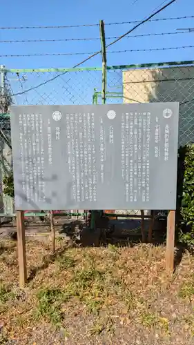 赤城神社(東京都)
