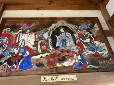 長尾神社(広島県)