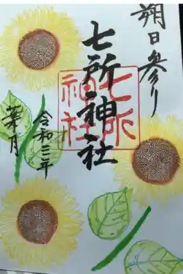 まん防になったので直書きをしていただけました。