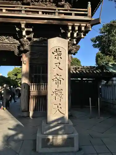 題経寺（柴又帝釈天）のその他建物