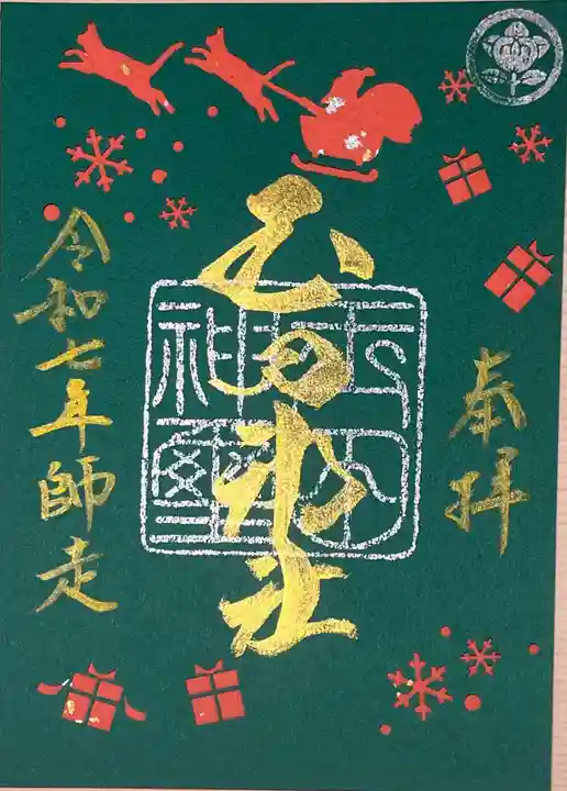 玉田神社(京都府)