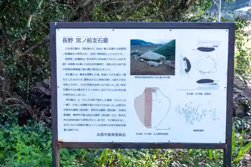 糸島市宇美八幡宮(福岡県)