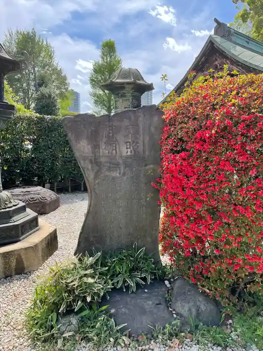 上野東照宮(東京都)