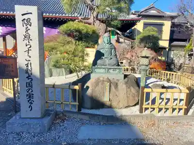 龍蔵寺（青柳大師）(群馬県)