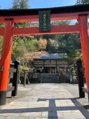 丹生川上神社(中社)(奈良県)