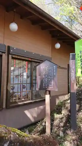 熊野皇大神社の歴史