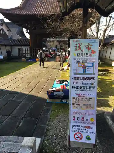 誠照寺の山門