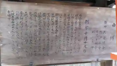 春日神社(愛知県)