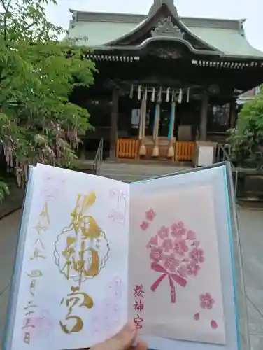 桜神宮の{uncategorized: "未分類", other: "その他", undefined: "問題あり", building: "その他建物", grave: "お墓", sacred_gate: "鳥居", guardian: "狛犬", statue: "像", buddha: "仏像", history: "歴史", nature: "自然", garden: "庭園", animal: "動物", pagoda: "塔", temizu: "手水舎", mountain_gate: "山門・神門", sanctuary: "本殿・本堂", subordinate: "末社・摂社", art: "芸術", scenery: "景色", jizo: "地蔵", ema: "絵馬", goshuin: "御朱印", omikuji: "おみくじ", items: "授与品その他", amulet: "お守り", goshuincho: "御朱印帳", eats: "食事", festival: "お祭り", votive_dance: "神楽", shichigosan: "七五三参", wedding: "結婚式", experience: "体験その他", initially: "初詣", around: "周辺", anti_infection: "感染症対策"}