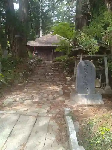 高藏寺(宮城県)