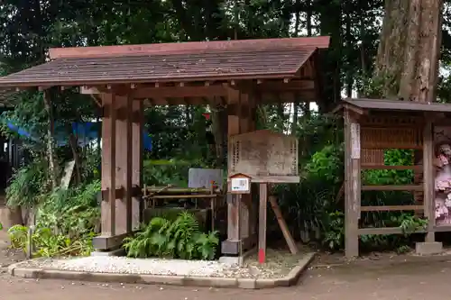 霧島岑神社(宮崎県)