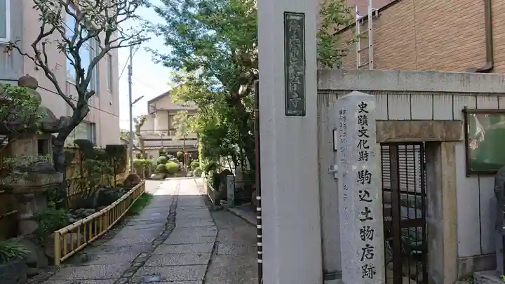 天栄寺のその他建物
