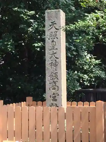 神戸神舘神明社(三重県)