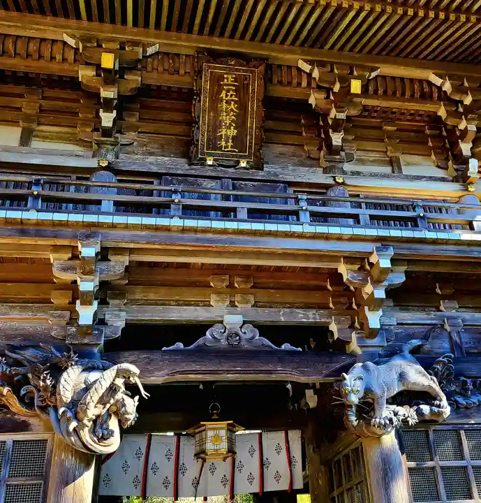 秋葉山本宮 秋葉神社 上社(静岡県)