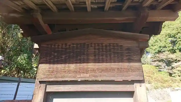 城山八幡宮の歴史