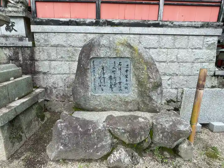 春日宮神社(奈良県)