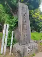 清澄寺(千葉県)