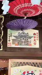 露天神社（お初天神）(大阪府)