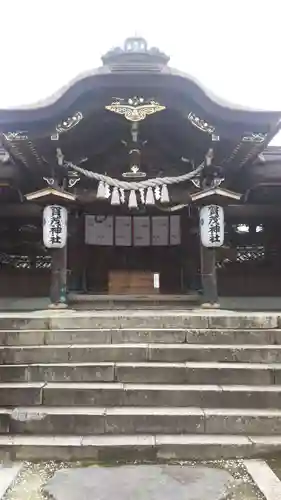 賀茂神社の本殿・本堂