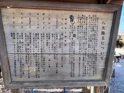 秩父今宮神社(埼玉県)