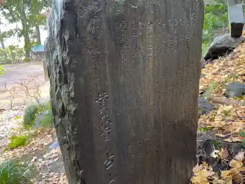 十二天神社(神奈川県)