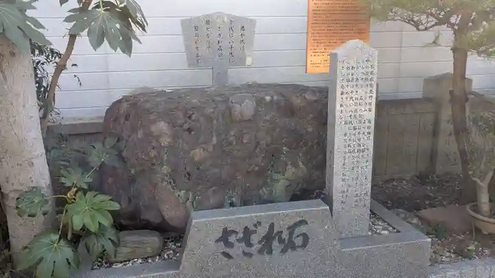 出雲大社松山分祠の自然