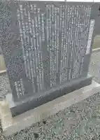 稲荷神社(宮城県)