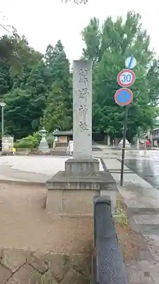 熊野大社のその他建物