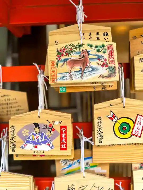 吉祥院天満宮(京都府)