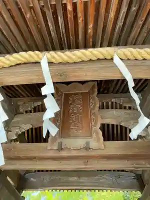 松森天満宮のその他建物