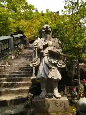 大聖院(広島県)