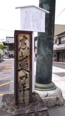 桑名宗社(春日神社)(三重県)