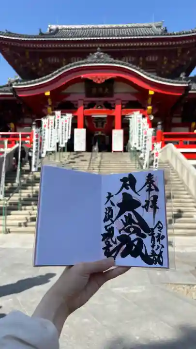 大須観音 (北野山真福寺宝生院)の{uncategorized: "未分類", other: "その他", undefined: "問題あり", building: "その他建物", grave: "お墓", sacred_gate: "鳥居", guardian: "狛犬", statue: "像", buddha: "仏像", history: "歴史", nature: "自然", garden: "庭園", animal: "動物", pagoda: "塔", temizu: "手水舎", mountain_gate: "山門・神門", sanctuary: "本殿・本堂", subordinate: "末社・摂社", art: "芸術", scenery: "景色", jizo: "地蔵", ema: "絵馬", goshuin: "御朱印", omikuji: "おみくじ", items: "授与品その他", amulet: "お守り", goshuincho: "御朱印帳", eats: "食事", festival: "お祭り", votive_dance: "神楽", shichigosan: "七五三参", wedding: "結婚式", experience: "体験その他", initially: "初詣", around: "周辺", anti_infection: "感染症対策"}