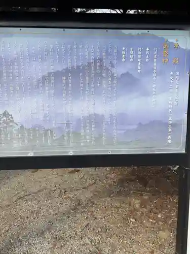 高鴨神社(奈良県)