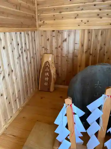 上の湯大山祇神社(北海道)