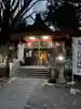 笠䅣稲荷神社(神奈川県)